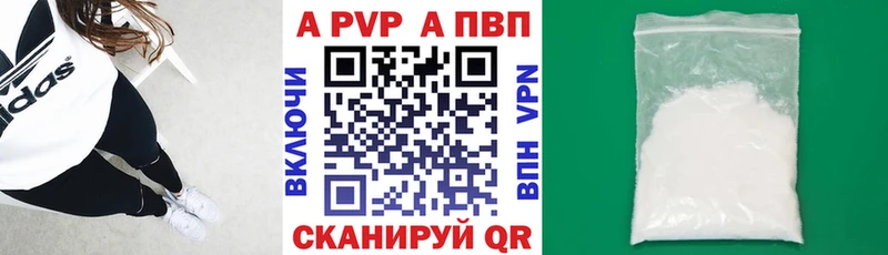 A PVP VHQ Ядрин