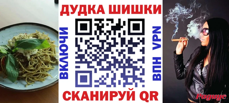 Еда ТГК конопля Ядрин