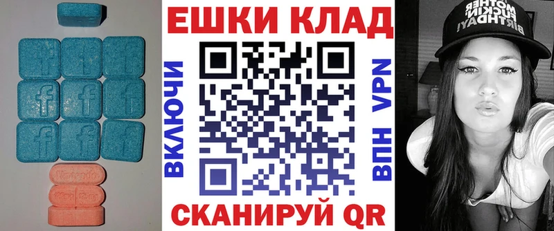 Экстази Cube  Ядрин 