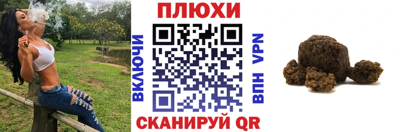 это клад Ядрин ГАШИШ VHQ дарнет шоп