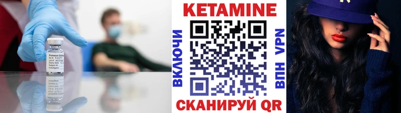 КЕТАМИН VHQ  как найти наркотики  маркетплейс Telegram  Ядрин 