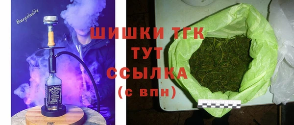 дистиллят марихуана Балахна