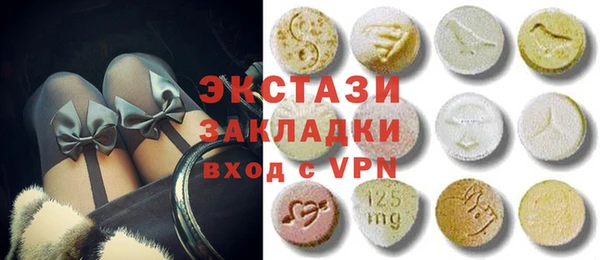 дистиллят марихуана Балахна