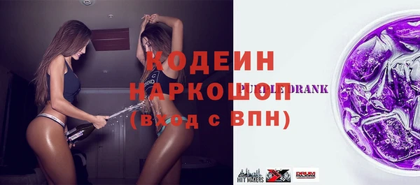 дистиллят марихуана Балахна