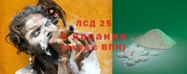 2c-b Балабаново