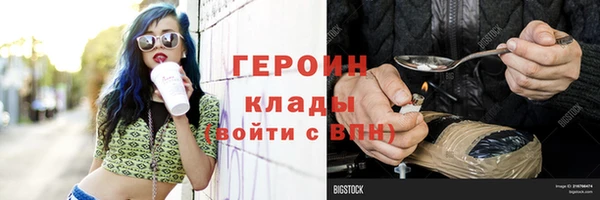 кокаин перу Баксан