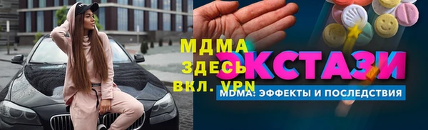 кокаин перу Баксан
