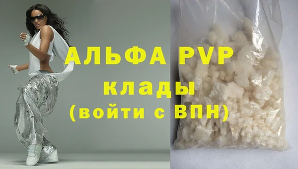 2c-b Балабаново