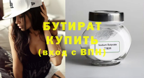 2c-b Балабаново