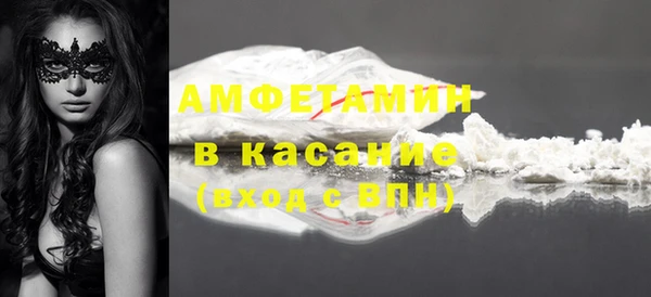 дистиллят марихуана Балахна