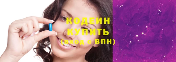 2c-b Балабаново