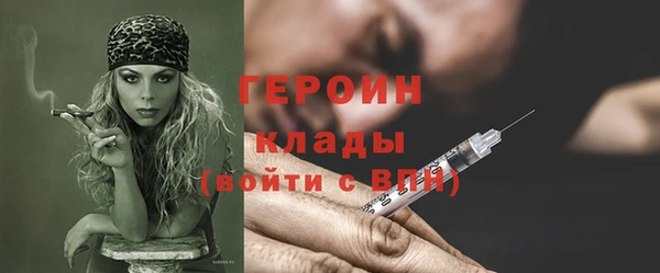 кокаин перу Баксан