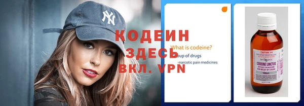 дистиллят марихуана Балахна