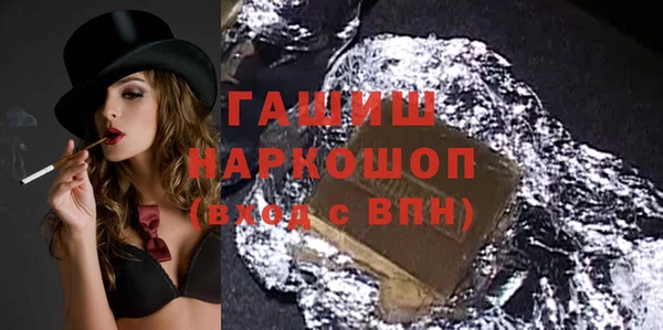 дистиллят марихуана Балахна