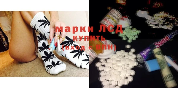 2c-b Балабаново