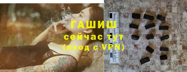дистиллят марихуана Балахна