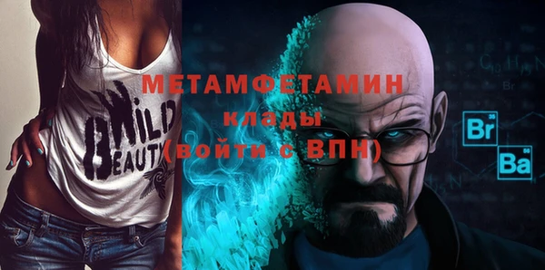 дистиллят марихуана Балахна