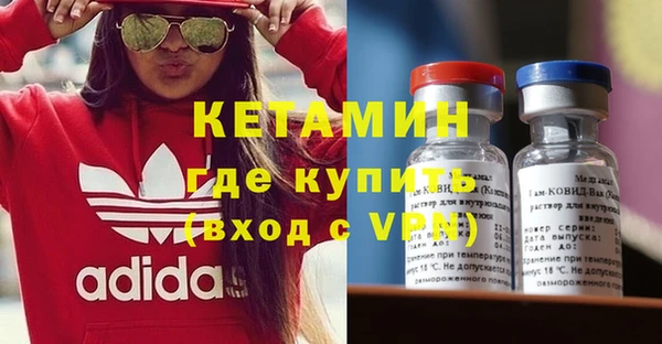 дистиллят марихуана Балахна