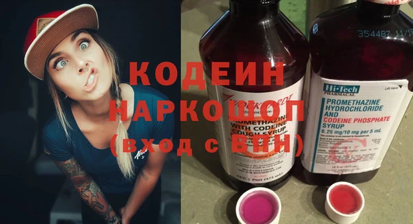 кокаин перу Баксан
