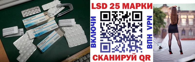 ЛСД экстази кислота darknet Telegram Ядрин