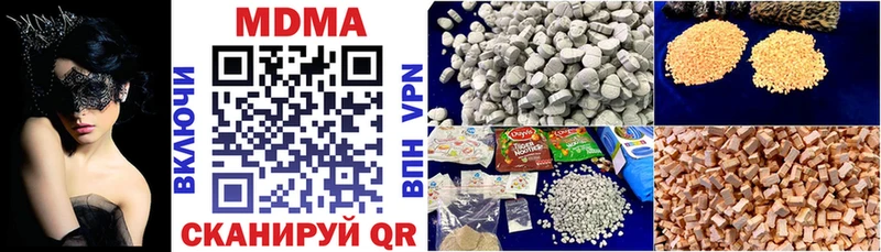 где найти   Ядрин  МДМА Molly 