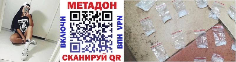 KRAKEN онион  Ядрин  Метадон кристалл 