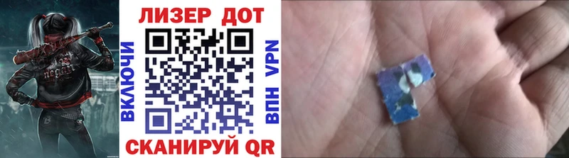 Марки 25I-NBOMe 1500мкг  мега ссылки  Ядрин 