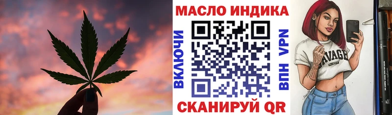 ТГК вейп с тгк  купить наркотик  Ядрин 